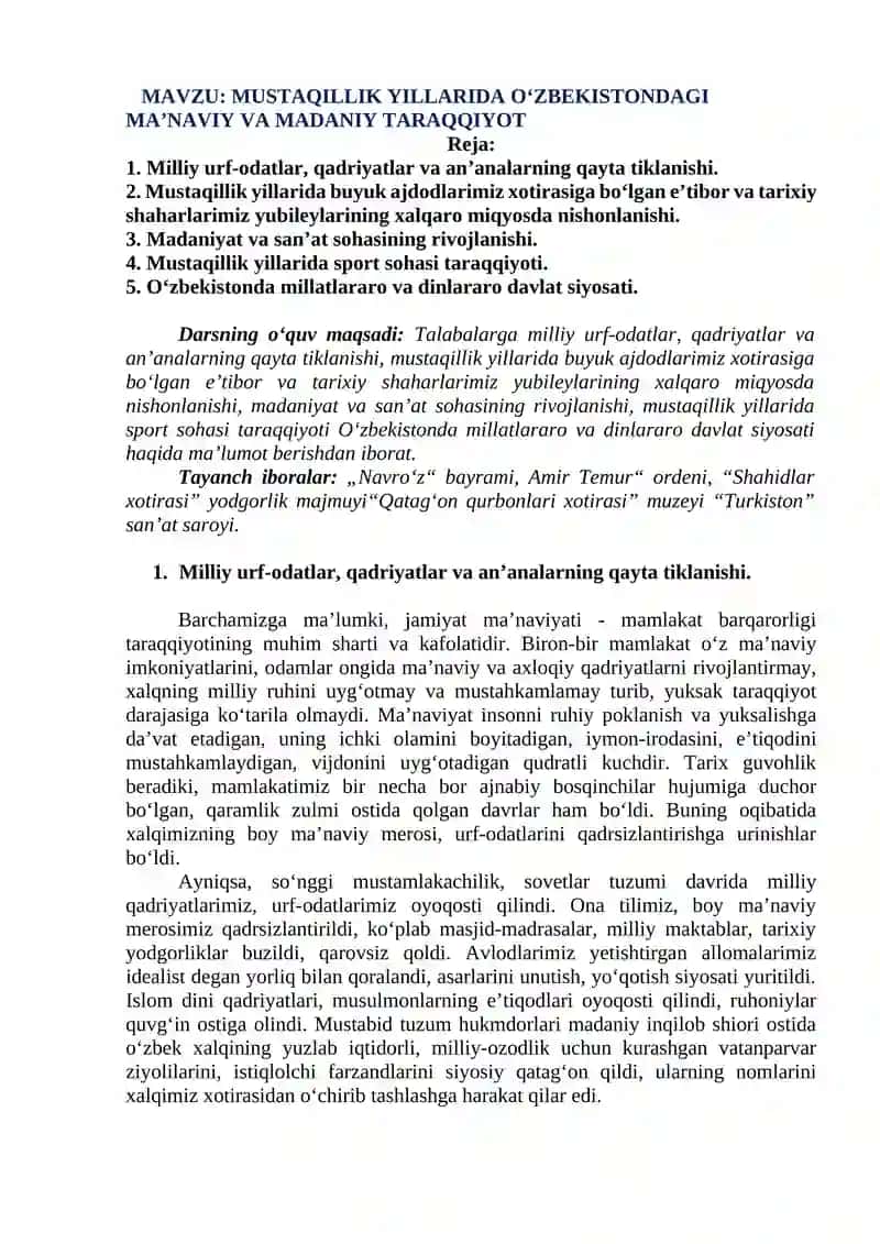MUSTAQILLIK YILLARIDA O‘ZBEKISTONDAGI MA’NAVIY VA MADANIY TARAQQIYOT