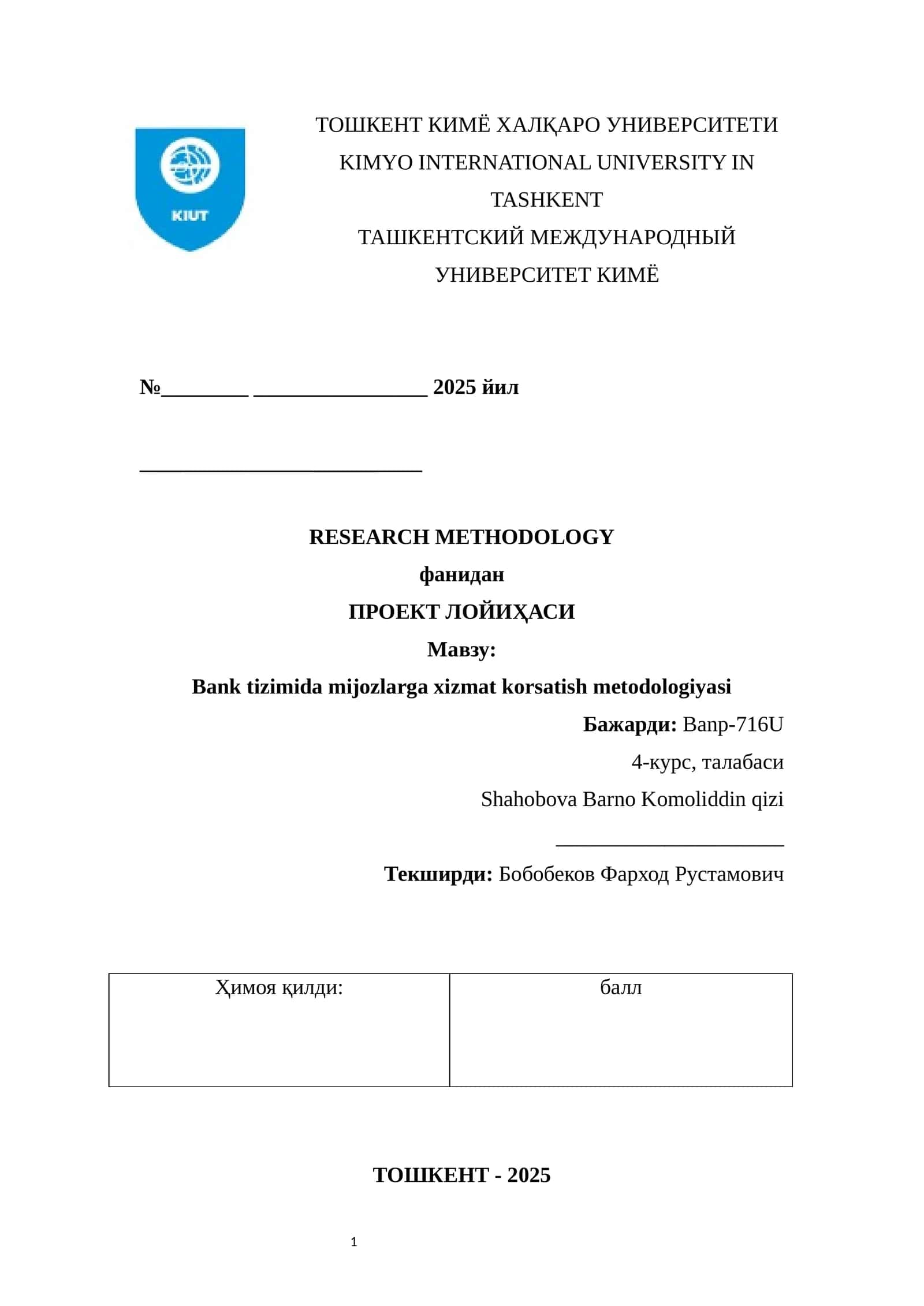 Bank tizimida mijozlarga xizmat korsatish metodologiyasi 1