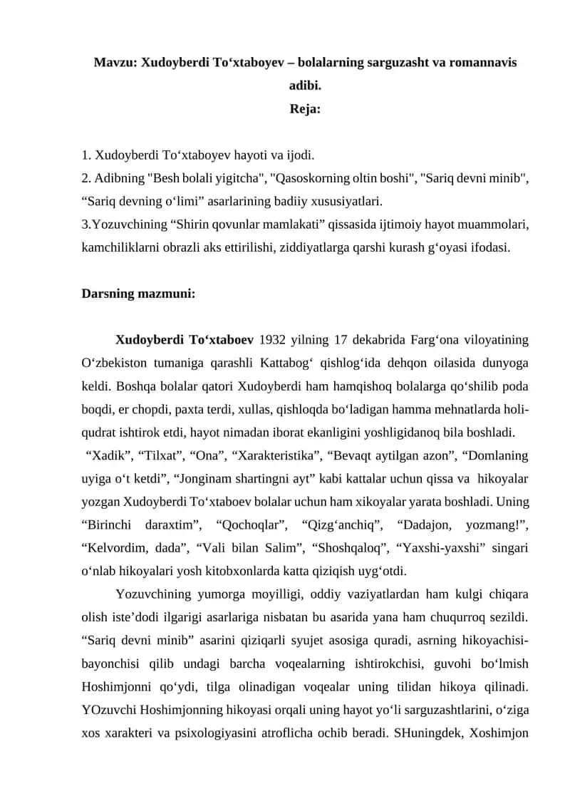 Xudoyberdi To'xtaboyev - bolalarning sarguzasht va romannavis adibi 1