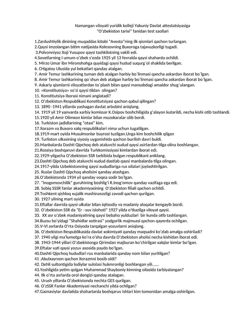 Namangan viloyati yuridik kolleji Yakuniy Davlat attestatsiyasiga “O’zbekiston tarixi” fanidan test saollari 1