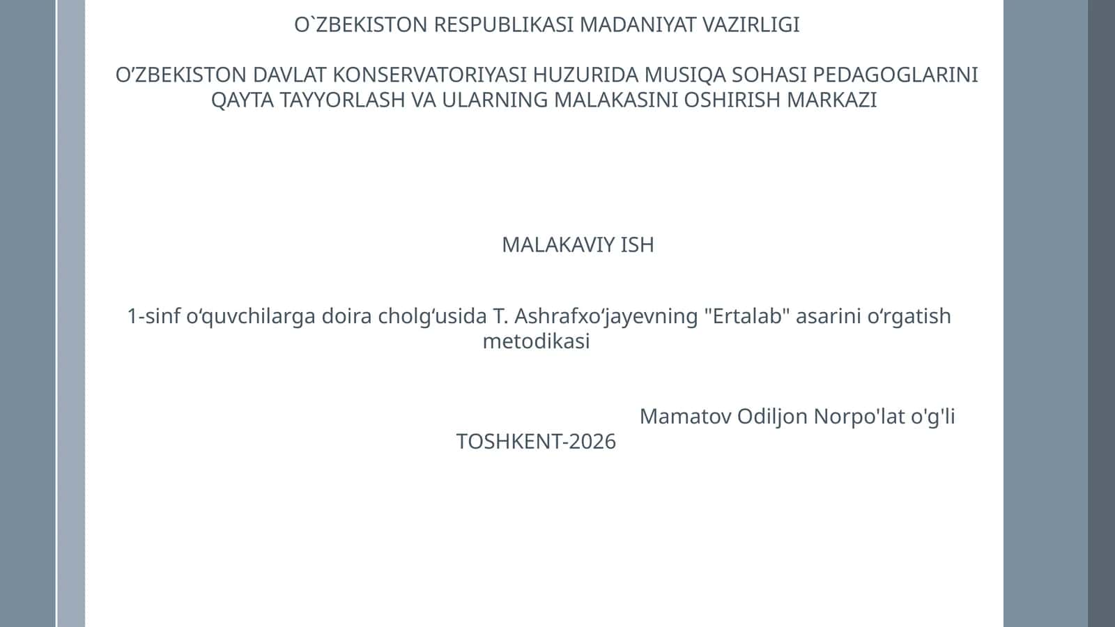 T. Ashrafxo‘jayevning "Ertalab" asarini o‘rgatish metodikasi 1