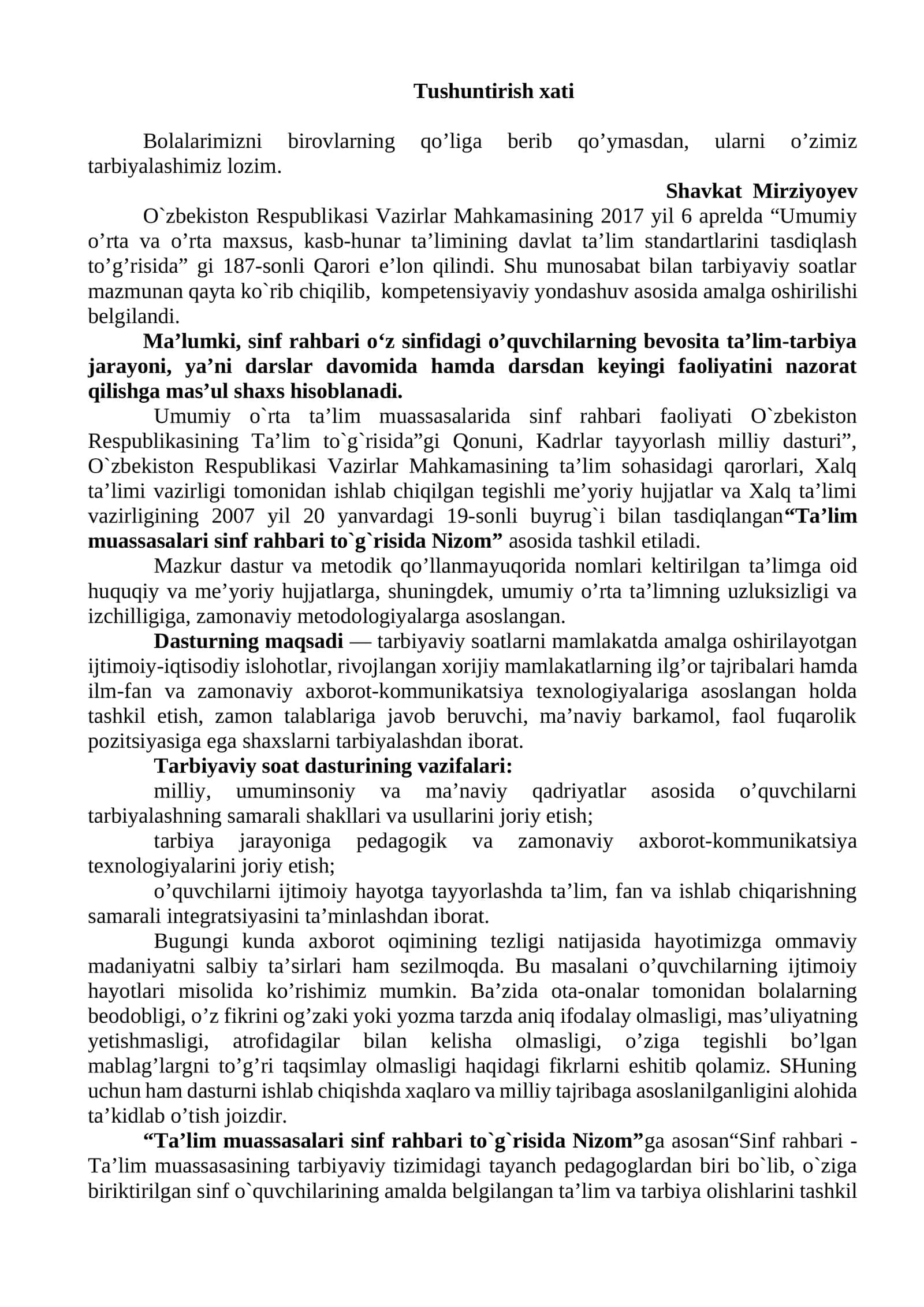 Umumiy o'rtachil ta'lim faoliyati yuritish qoidalari va ta'lim amaliyotlari 1