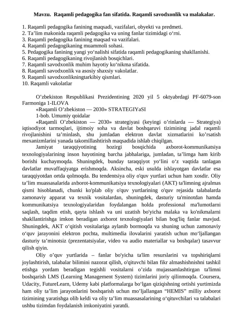 Raqamli pedagogika fan sifatida. Raqamli savodxonlik va malakalar 1
