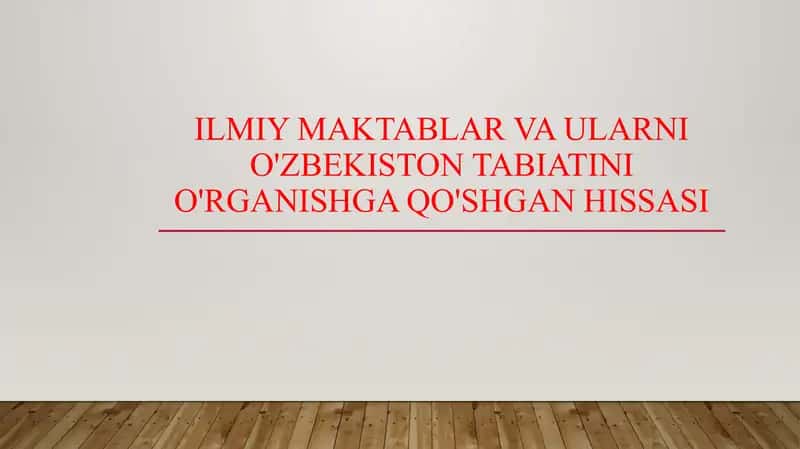 Ilmiy maktablar va ularni O'zbekiston tabiatini o'rganishga qo'shgan hissasi 1
