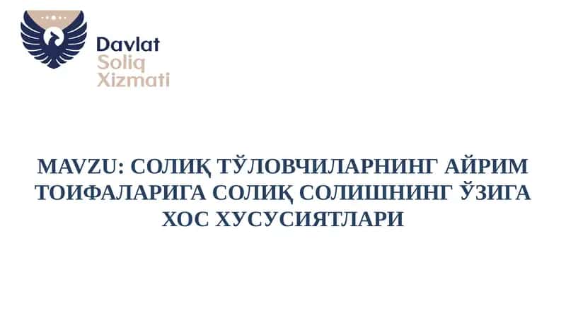 Солиқ Тўловчиларнинг Айрим Тоифаларига Солиқ Солишнинг Ўзига Хос Ҳусусиятлари 1