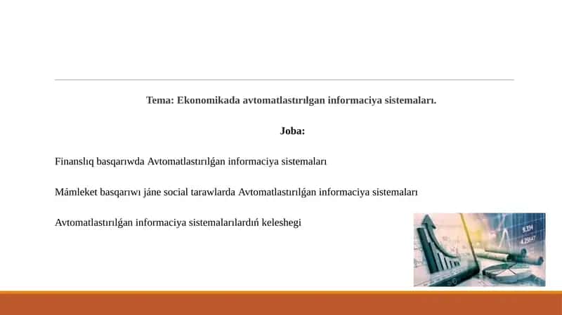 Finanslıq basqarıwda Avtomatlastırılǵan informaciya sistemaları 1