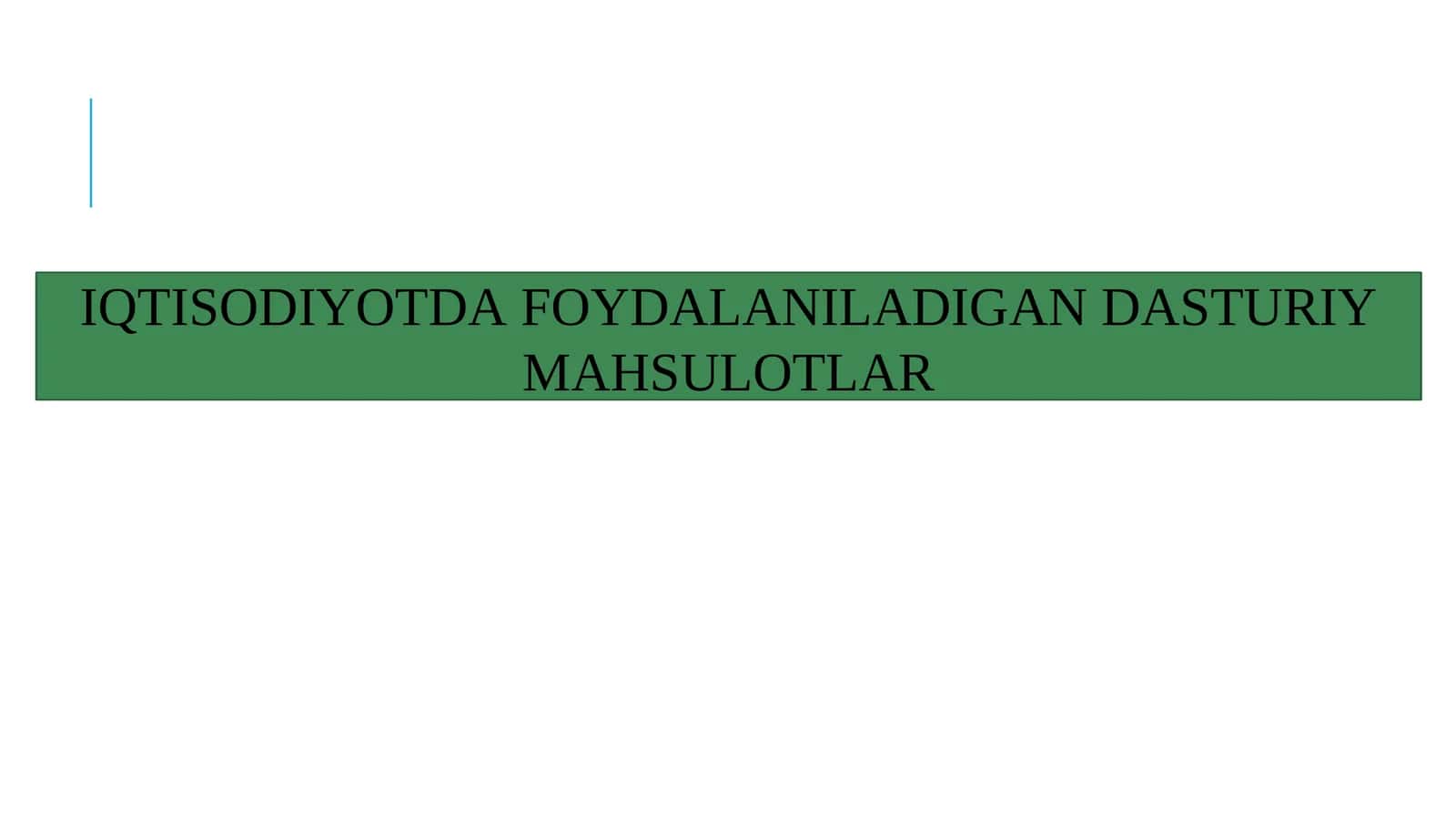 IQTISODIYOTDA FOYDALANILADIGAN DASTURIY MAHSULOTLAR 1