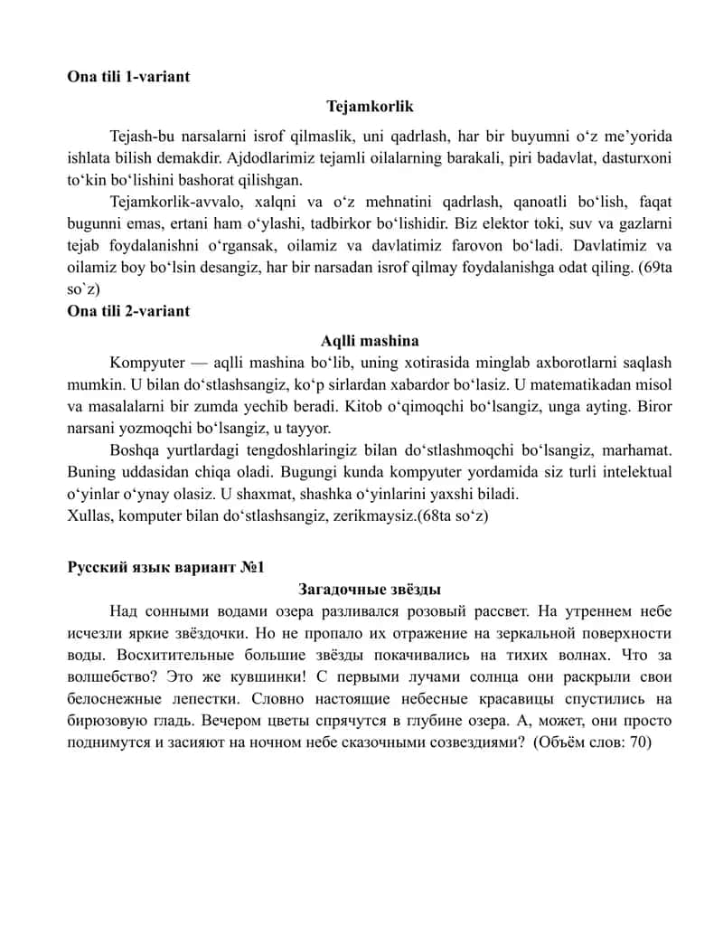 4-sinf attestatsiya va akkreditatsiyasi testi 1