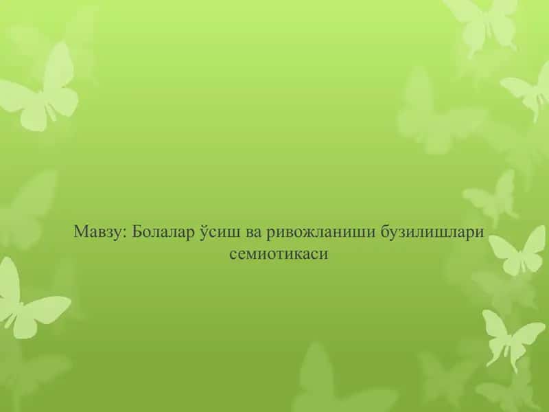 Болалар ўсиш ва ривожланиши бузилишлари семиотикаси 1