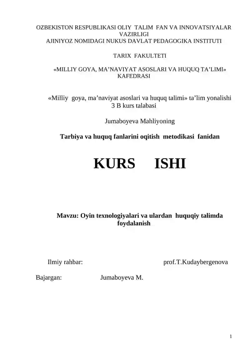 Oʼyin texnologiyalari va ulardan  huquqiy talimda foydalanish