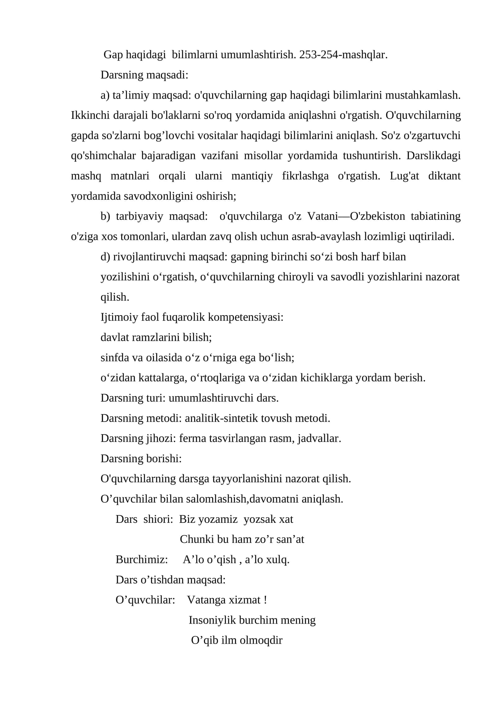 Gap haqidagi bilimlarni umumlashtirish. 253-254-mashqlar 1