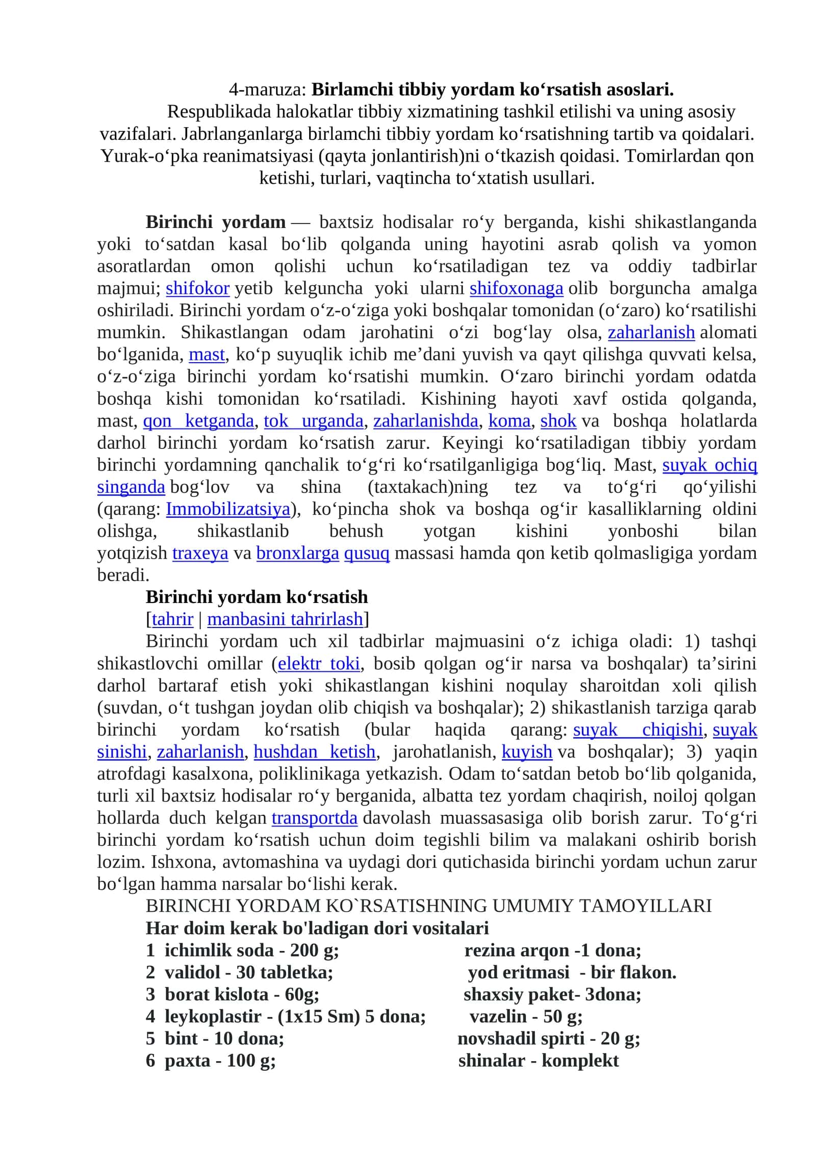 Birlamchi tibbiy yordam ko‘rsatish asoslari 1