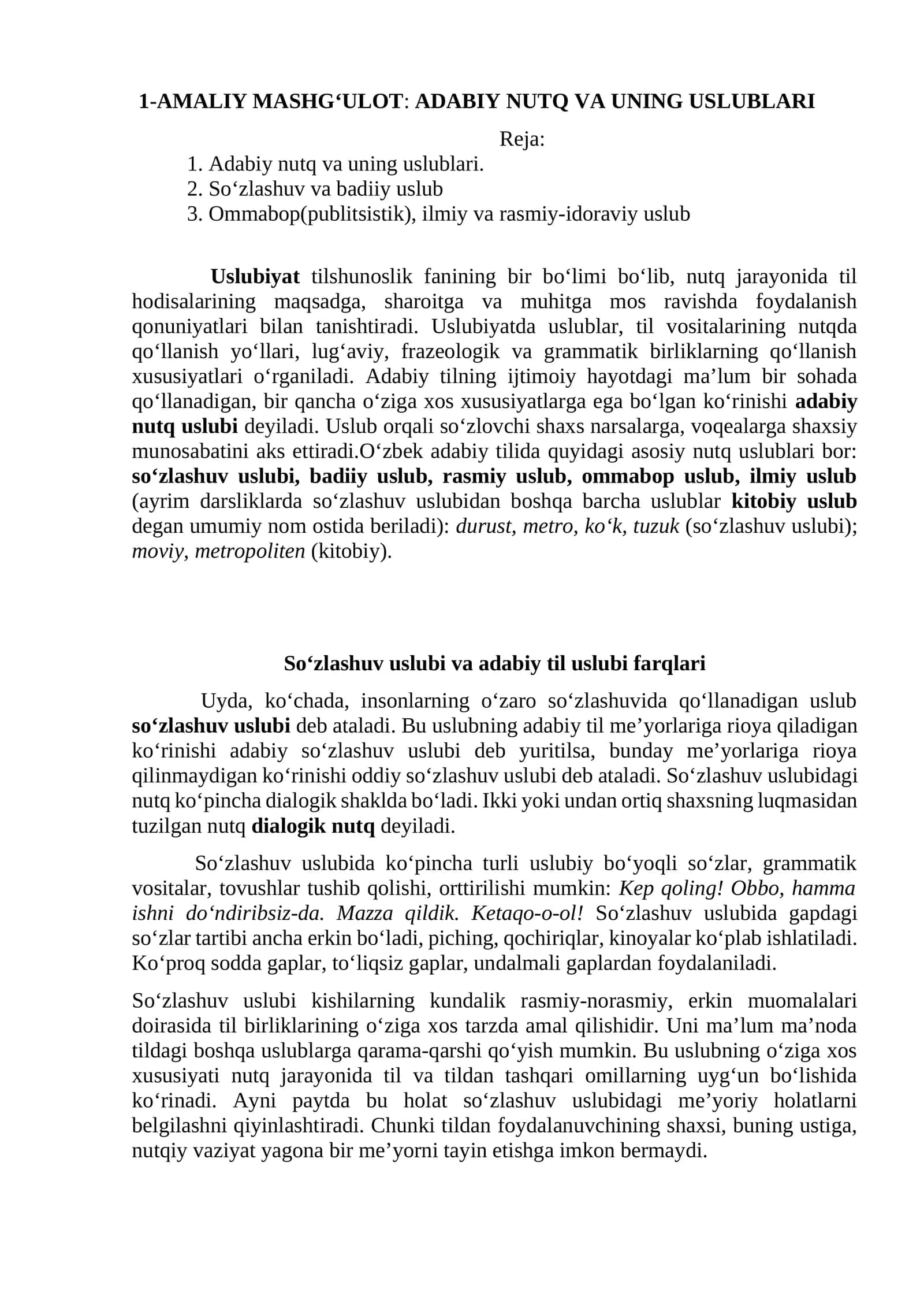 AMALIY MASHG‘ULOT: ADABIY NUTQ VA UNING USLUBLARI 1