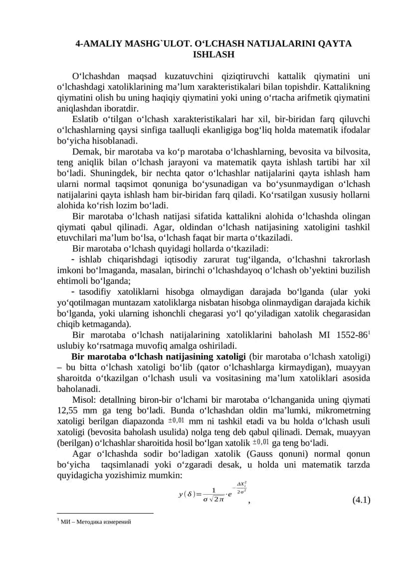 4-AMALIY MASHG`ULOT. O‘LCHАSH NАTIJАLАRINI QАYTА ISHLАSH 1