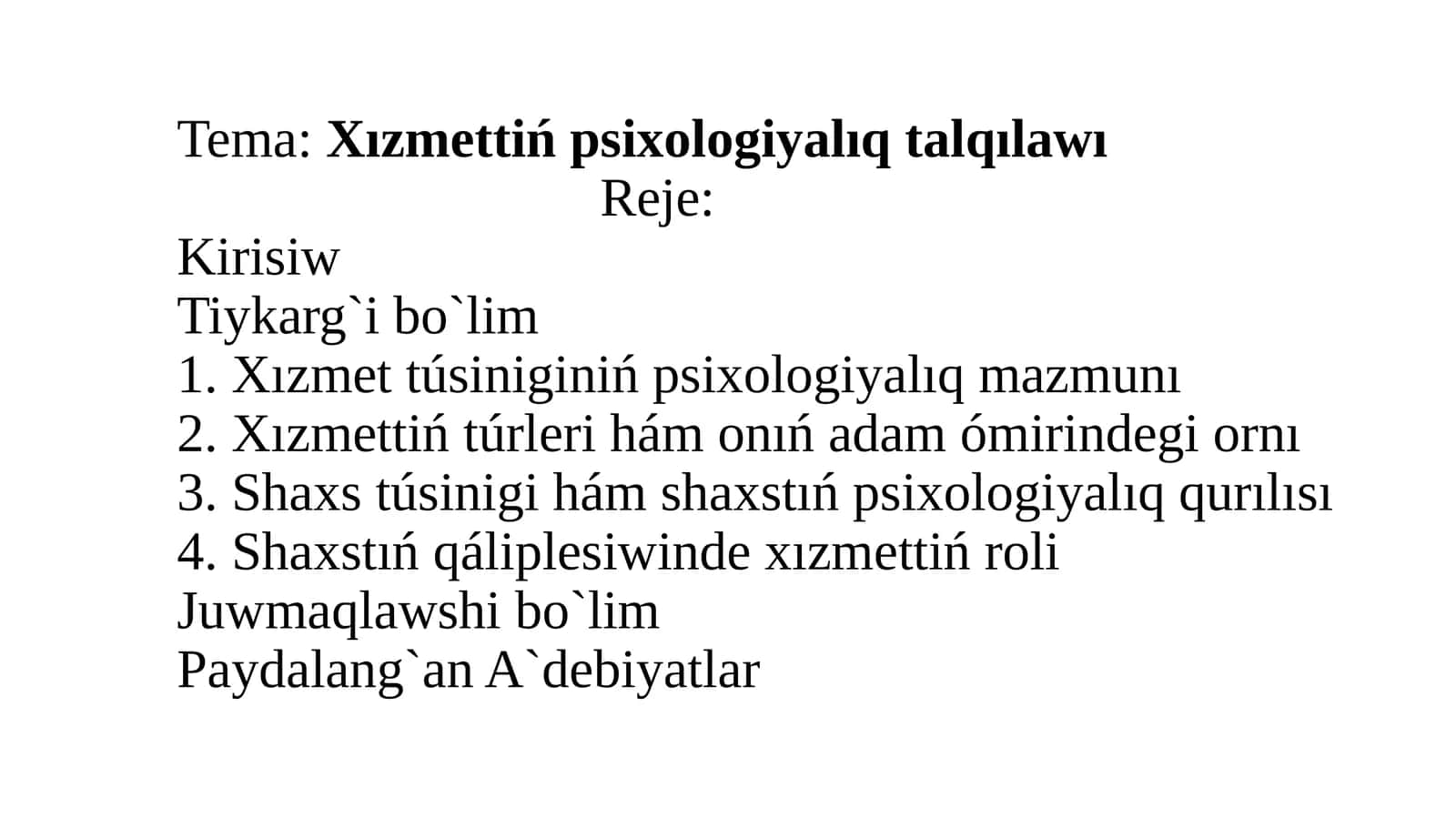 Xızmettiń psixologiyalıq talqılawı 1