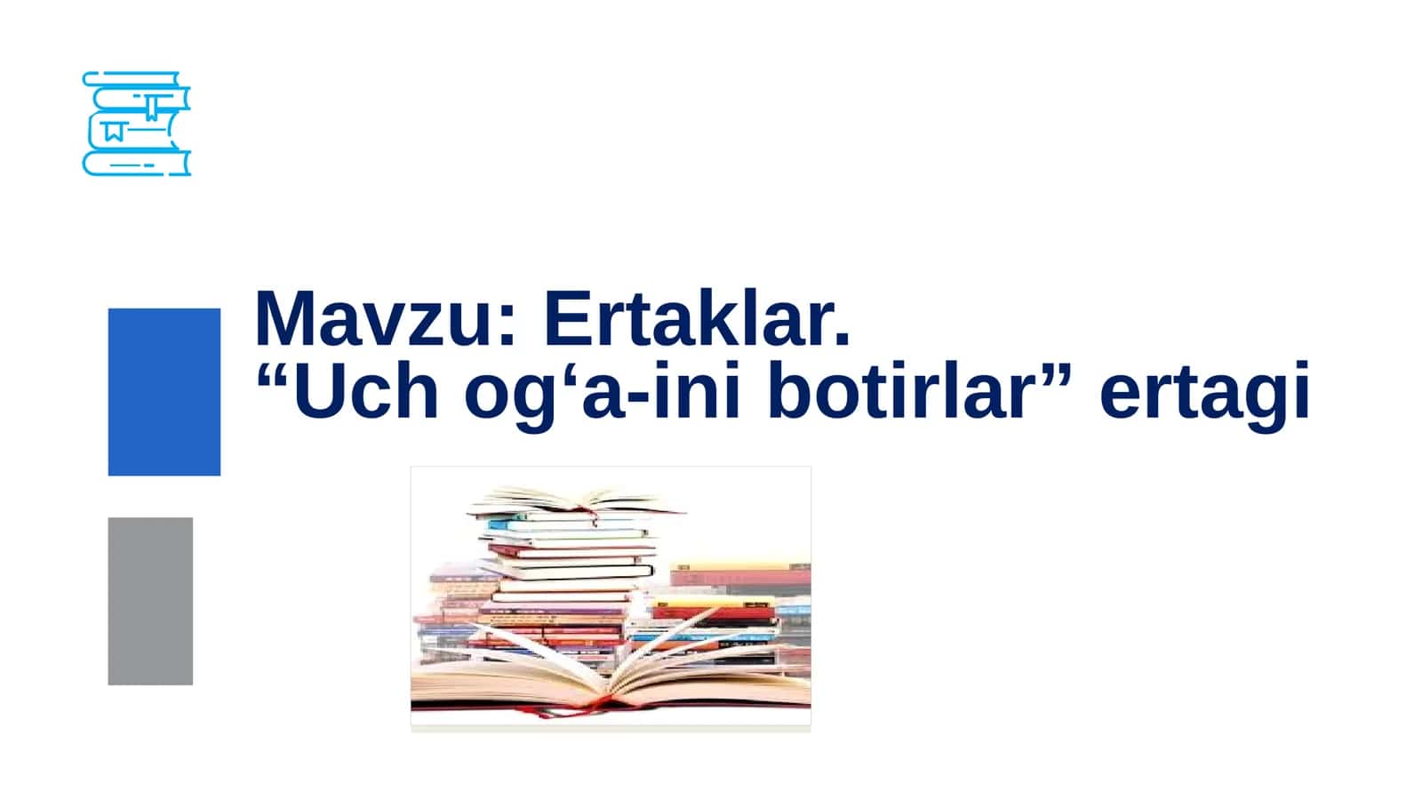 Ertaklar. “Uch og‘a-ini botirlar” ertagi 1