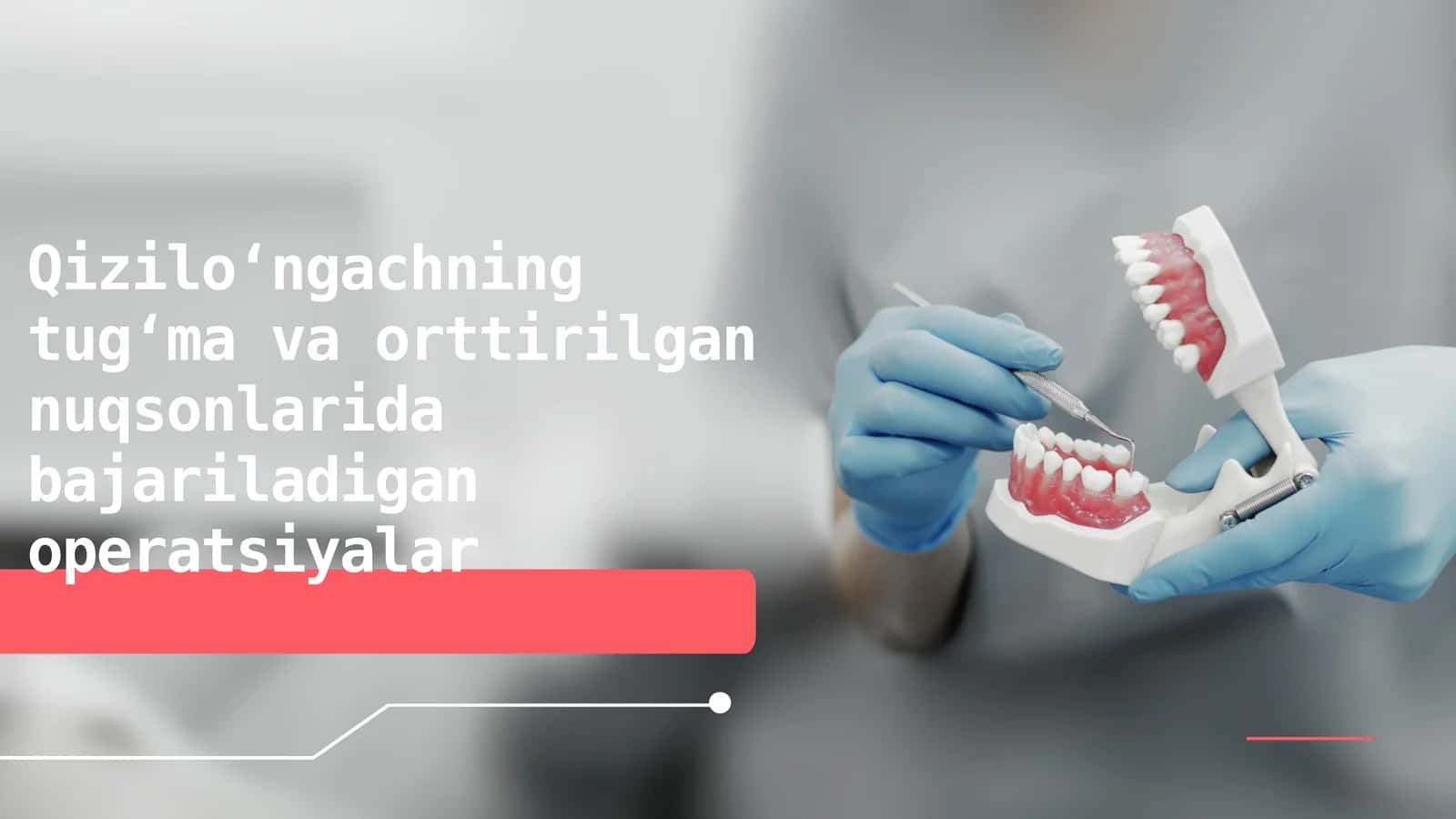 Qiziloʻngachning tugʻma va orttirilgan nuqsonlarida bajariladigan operatsiyalar 1