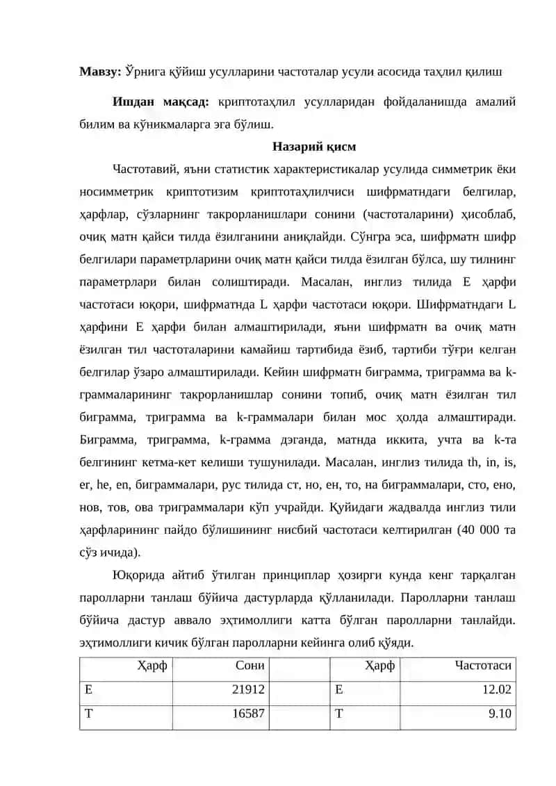 Ўрнига қўйиш усулларини частоталар усули асосида таҳлил қилиш
