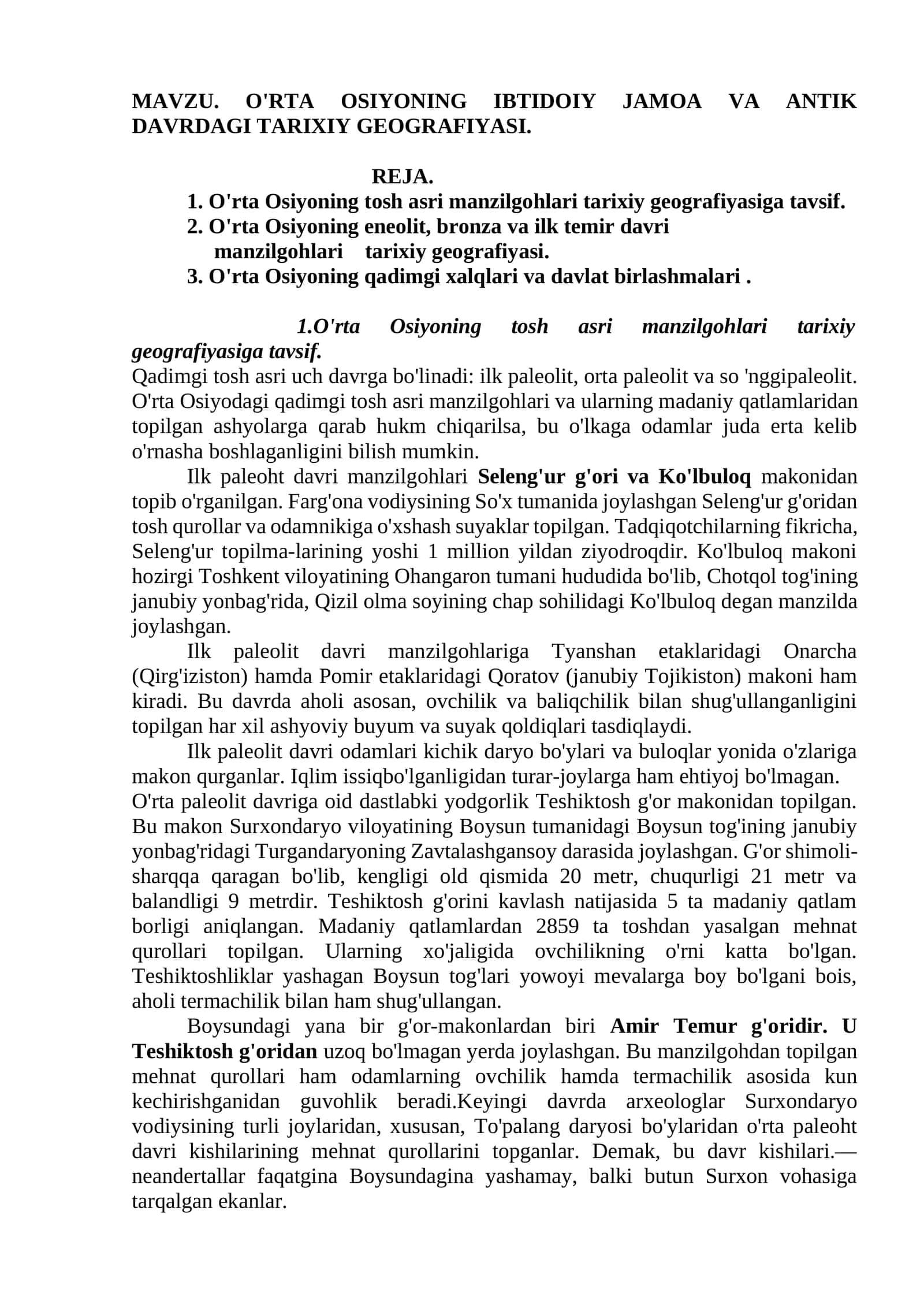 O'RTA OSIYONING IBTIDOIY JAMOA VA ANTIK DAVRDAGI TARIXIY GEOGRAFIYASI 1