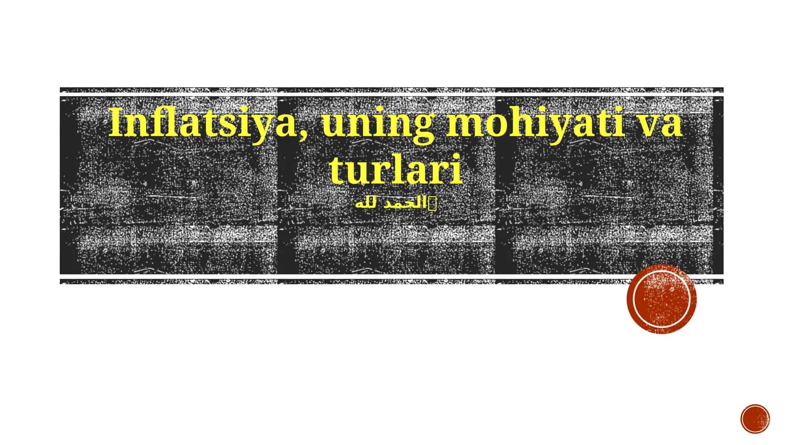 Inflatsiya, uning mohiyati va turlari 1