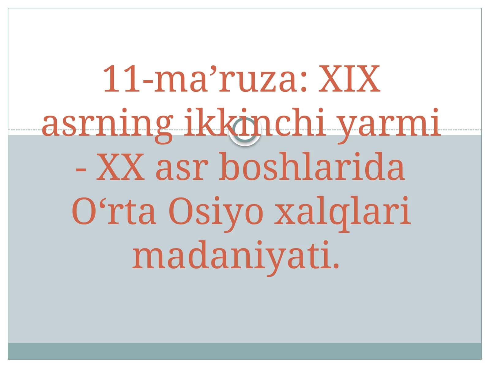 XIX asrning ikkinchi yarmi - XX asr boshlarida O‘rta Osiyo xalqlari madaniyati 1