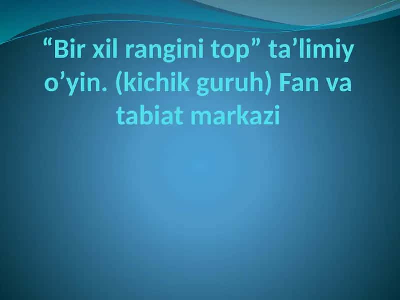 “Bir xil rangini top” taʼlimiy oʼyin. (kichik guruh) Fan va tabiat markazi 1