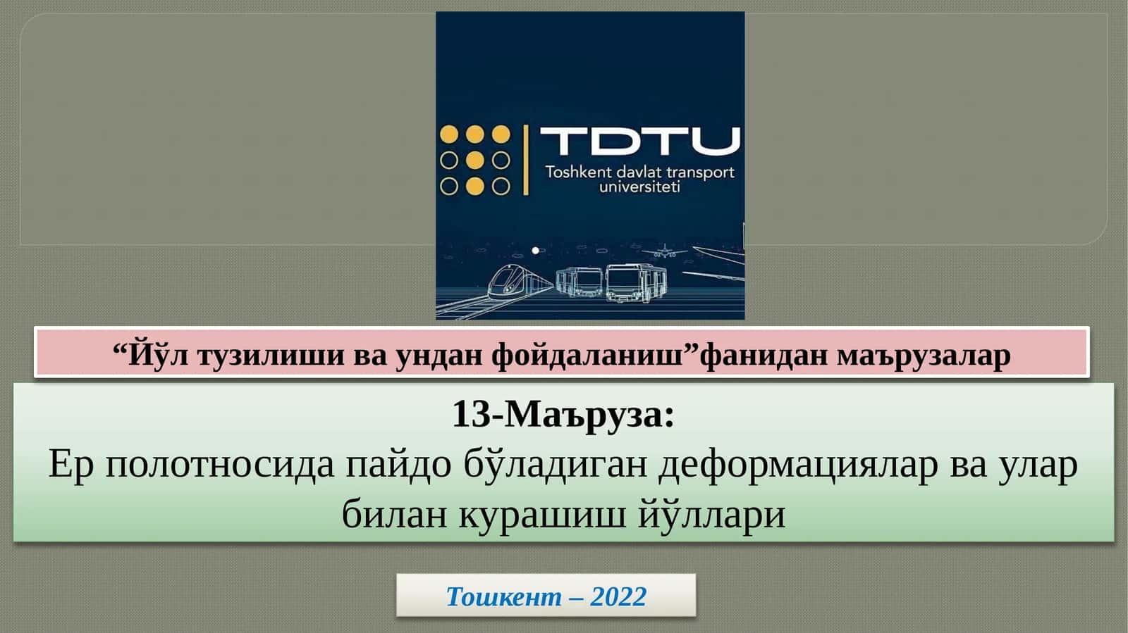 Ер полотносида пайдо бўладиган деформациялар ва улар билан курашиш йўллари 1