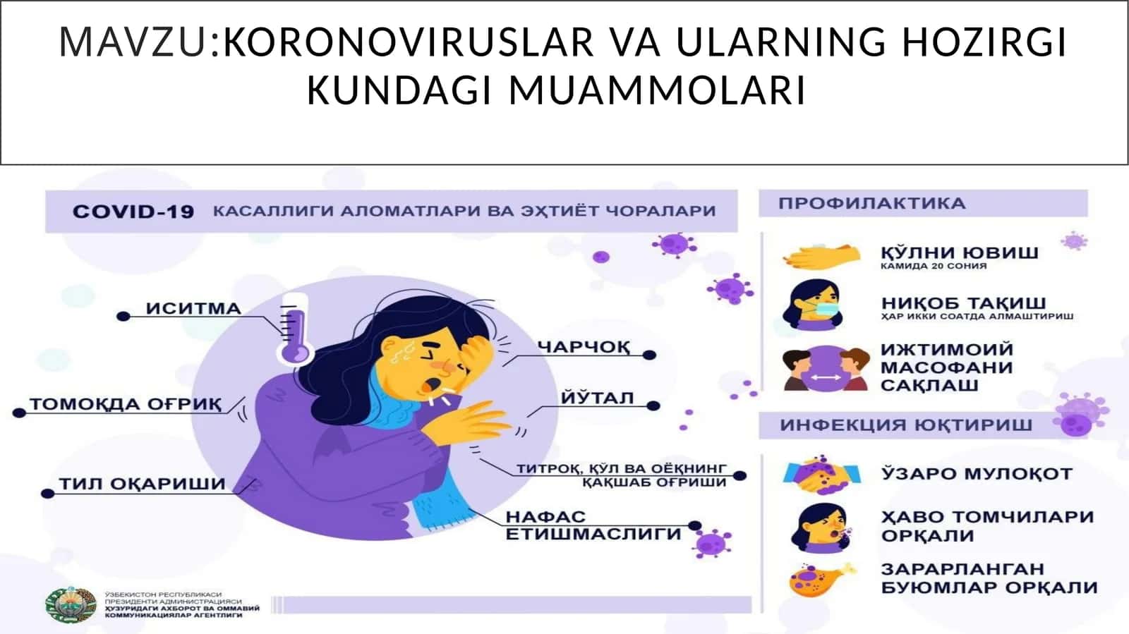 Koronoviruslar va ularning hozirgi kundagi muammolari 1