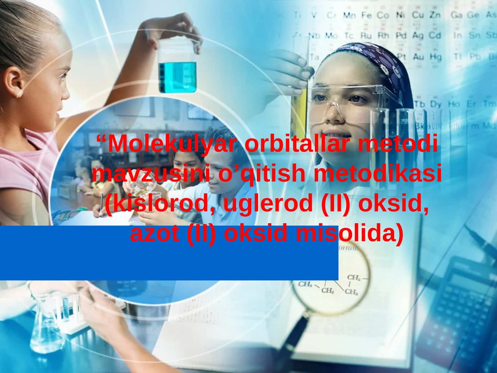 Molekulyar orbitallar metodi, o'qitish metodikasi 1
