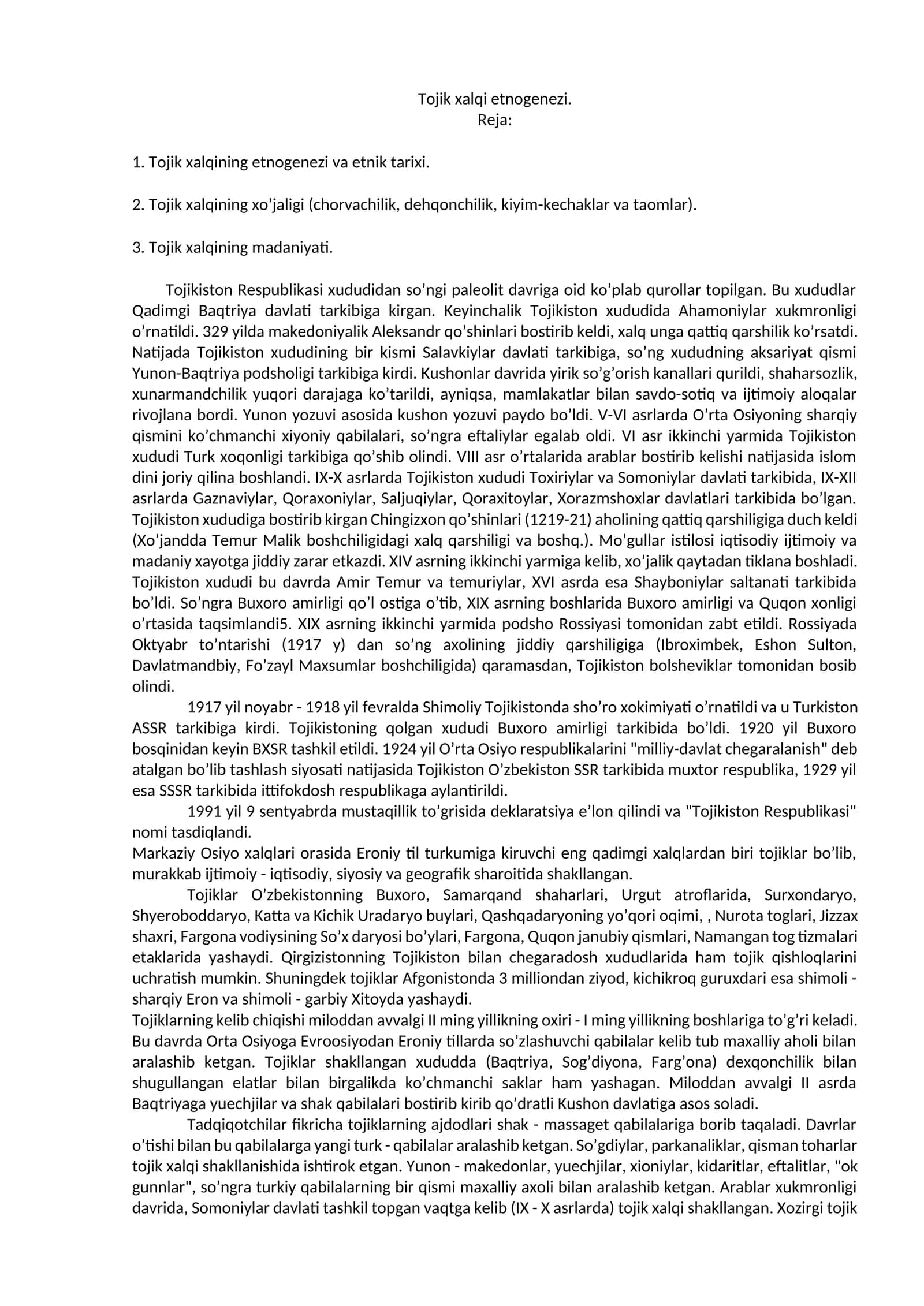 Tojik xalqi etnogenezi 1