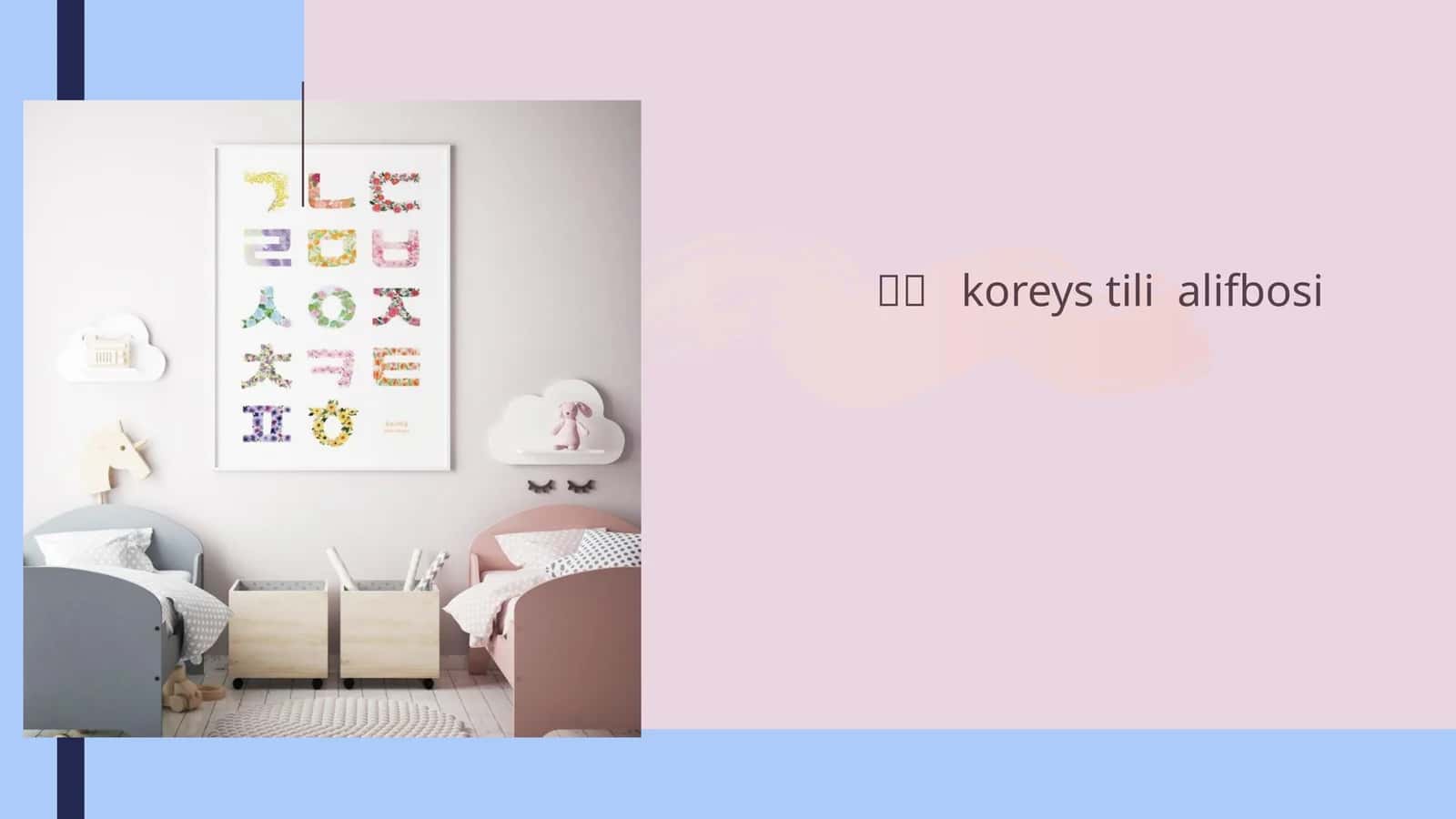 한글 koreys tili alifbosi 1