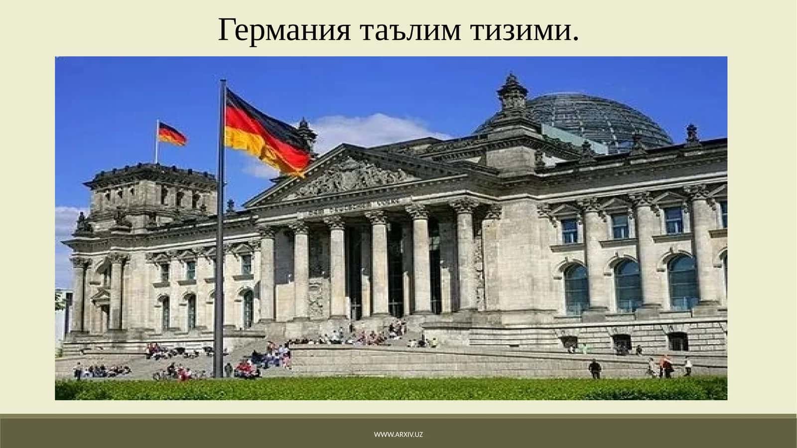 Германия таълим тизими 1