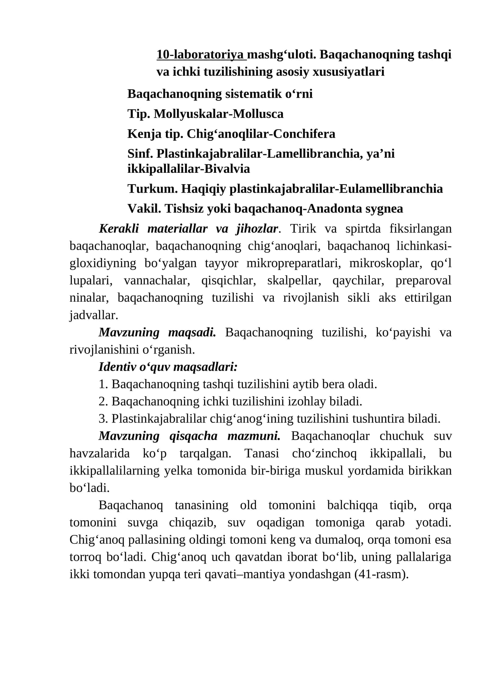 Baqachanoqning tuzilishi, ko‘payishi va rivojlanishi 1