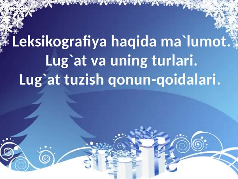 Leksikografiya haqida

ma`lumot.

Lug'at va uning turlari.

Lug'at tuzish qonun-qoidalari. 1