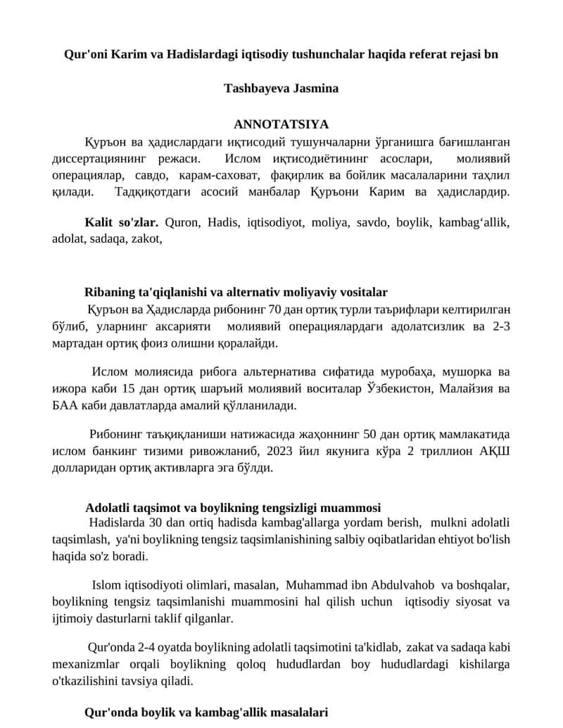 Qur'oni Karim va Hadislardagi iqtisodiy tushunchalar haqida referat rejasi 1