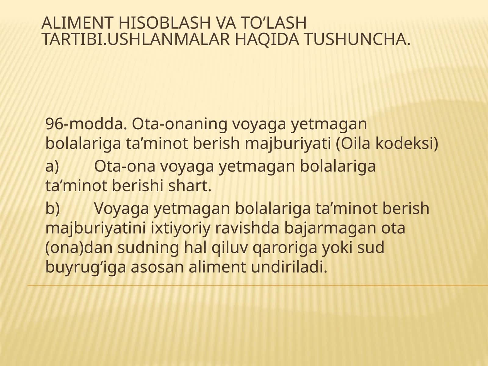 Aliment hisoblash va to’lash tartibi. Ushlanmalar haqida tushuncha 1