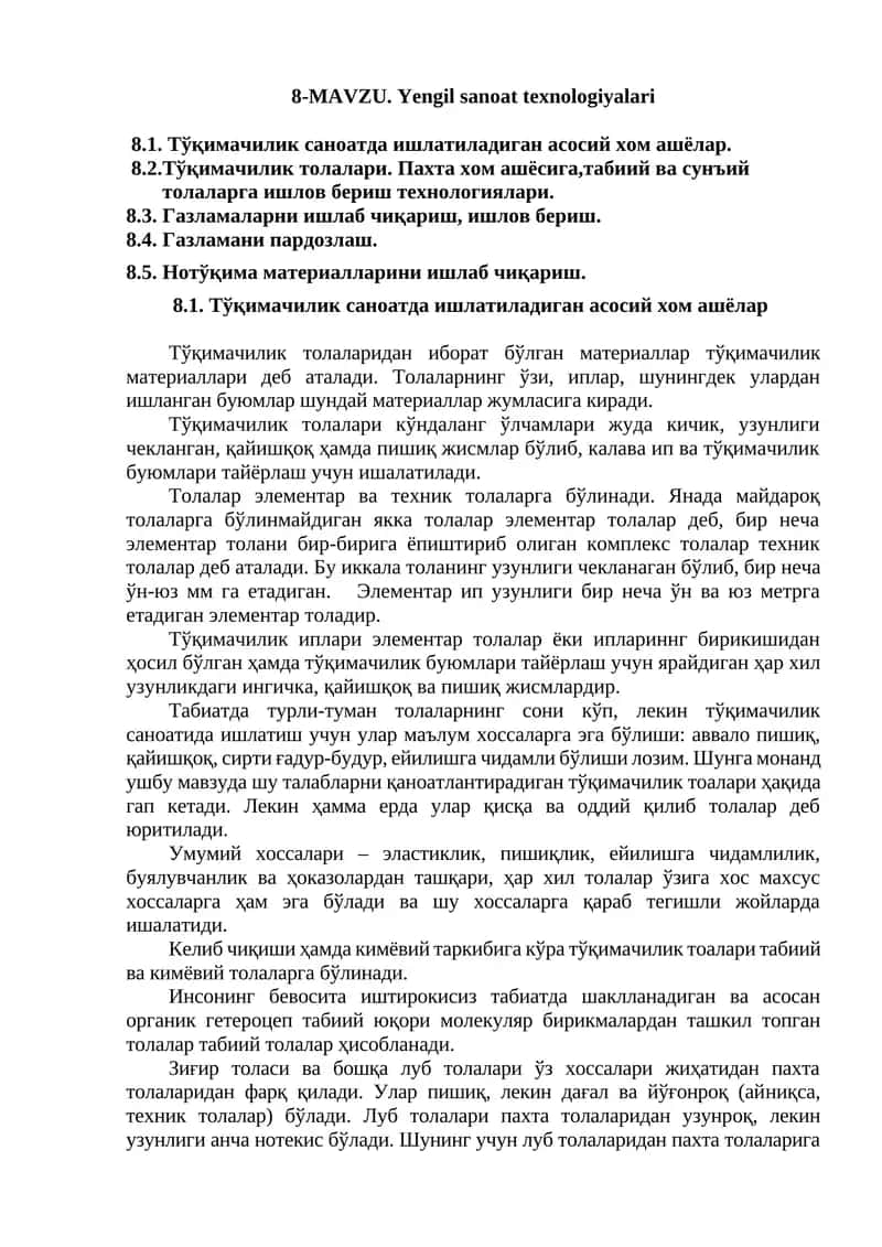 Тўқимачилик толалари 1