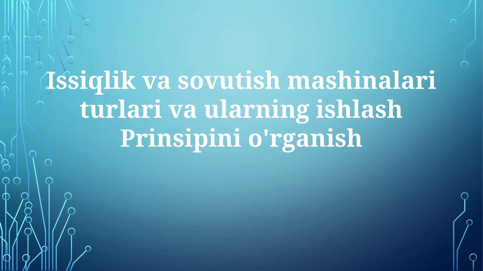 Issiqlik va sovutish mashinalari turlari va ularning ishlash Prinsiplarini o'rganish 1