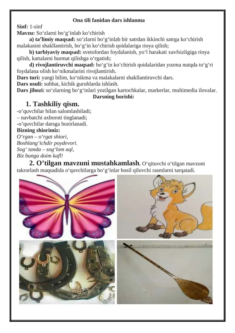 Ona tili fanidan dars ishlanma 1