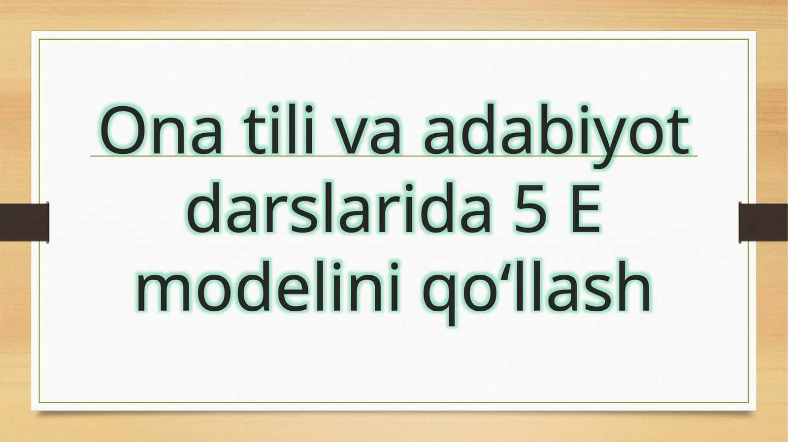 Ona tili va adabiyoti darslarida 5E modeli 1