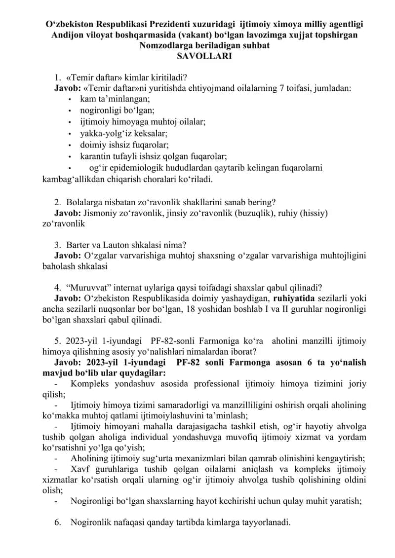 O‘zbekiston Respublikasi Prezidenti xuzuridagi  ijtimoiy ximoya milliy agentligi  boshqarmasida (vakant) bo‘lgan lavozimga xujjat topshirgan Nomzodlarga beriladigan suhbat SAVOL JAVOBI BILAN 1