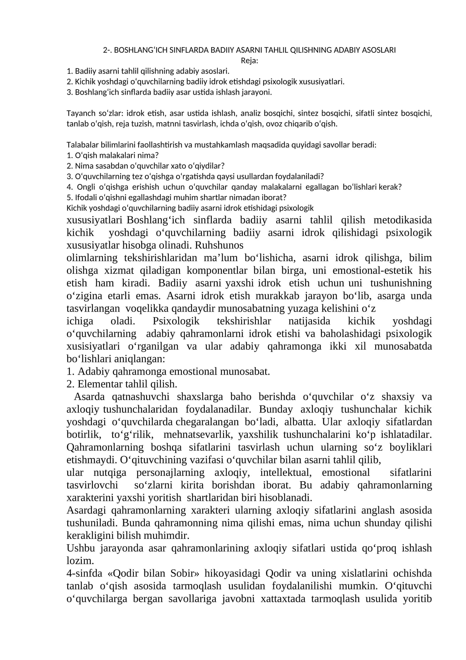 BOSHLANG‘ICH SINFLARDA BADIIY ASARNI TAHLIL QILISHNING ADABIY ASOSLARI 1