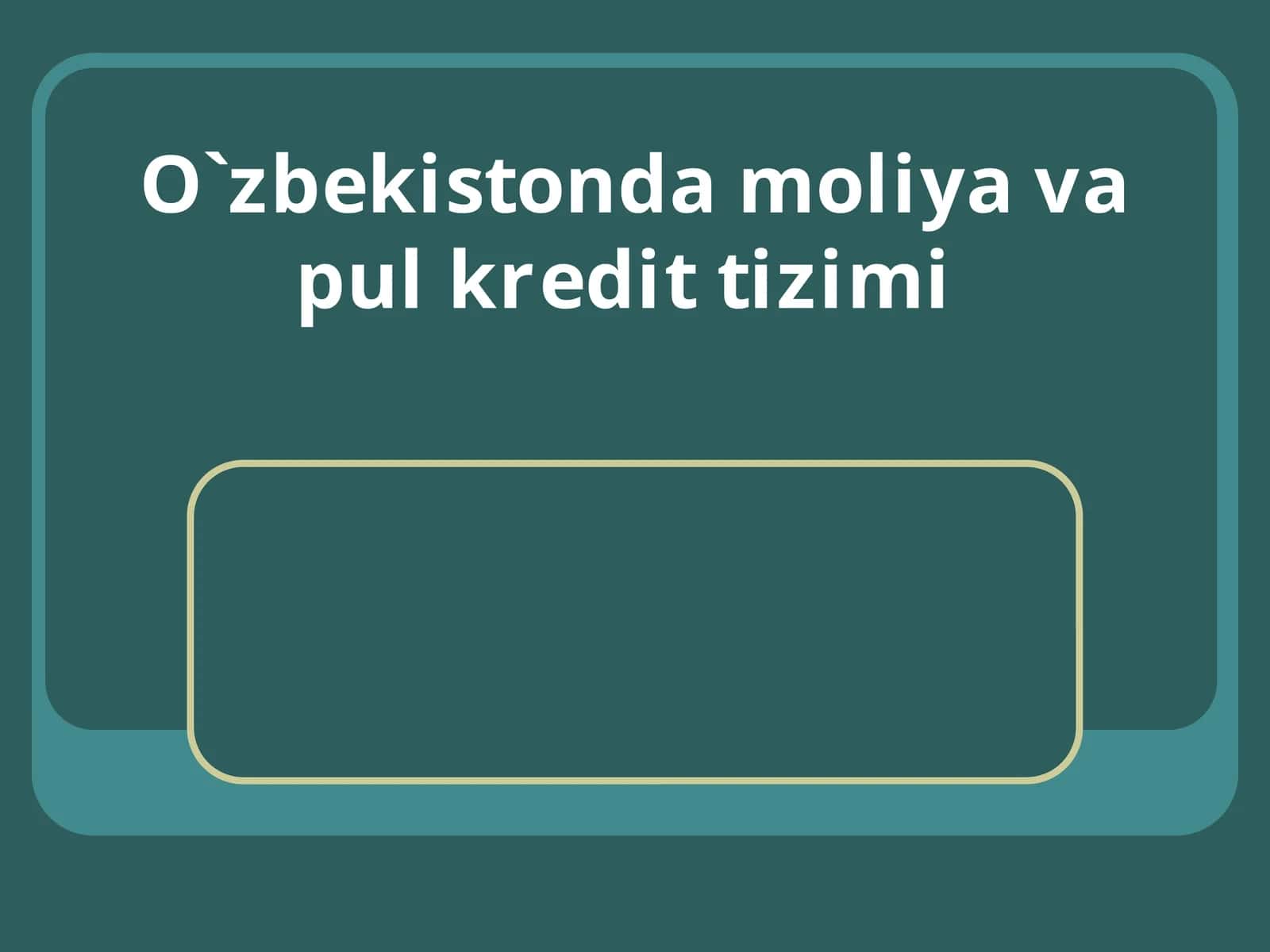 O`zbekiston moliya va pul kredit tizimi 1