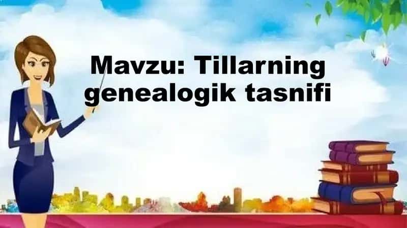 Tillarning genealogik tasnifi 1