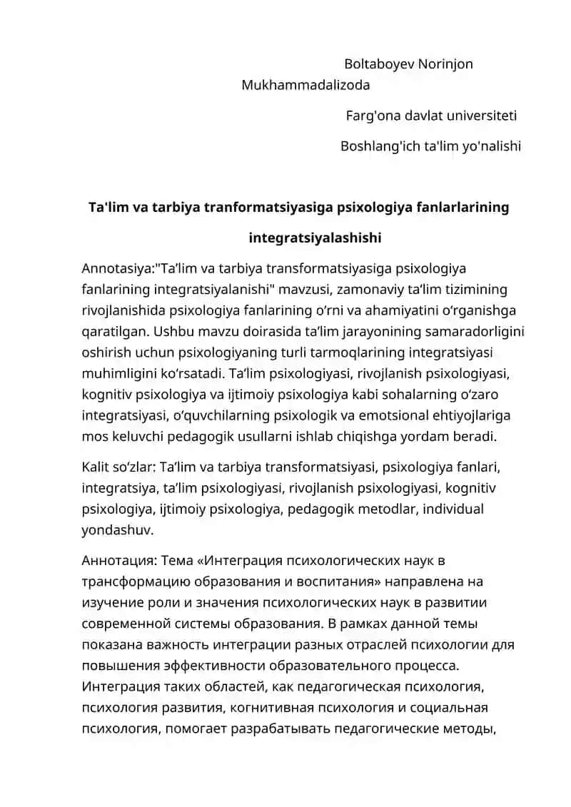 Таълим ва тарбия трансформациясига психология фанларини интеграцияланиши