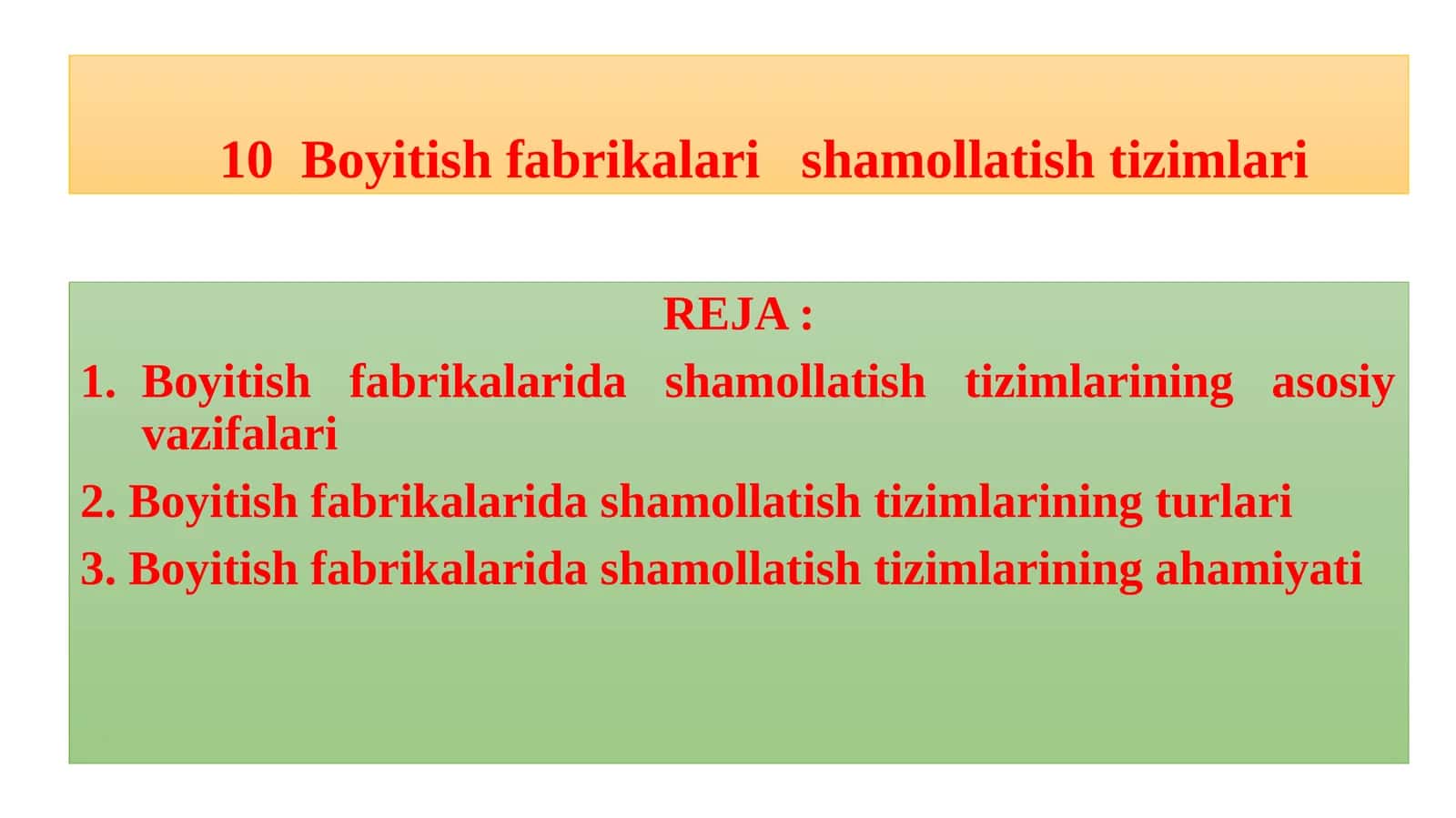 Boyitish fabrikalari shamoilatish tizimlari 1