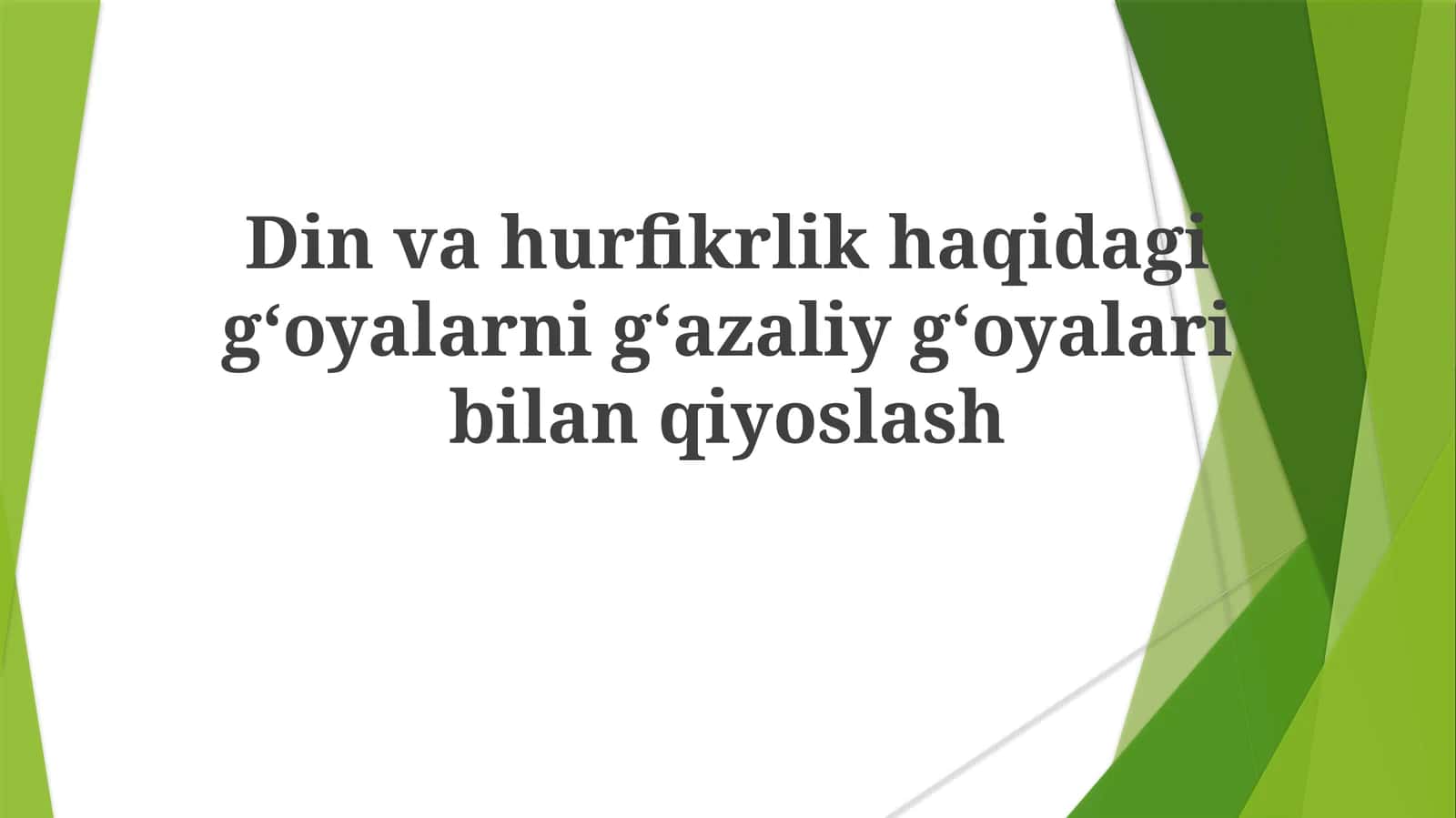 Dinvahurfikrlikhaqidagigʻoyalarnigʻazaliygʻoyalaribilanqiyoslash 1