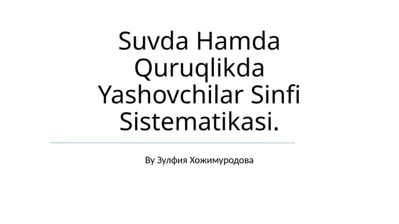 Suvda Hamda Quruqlikda Yashovchilar Sinfi Sistematikasi 1