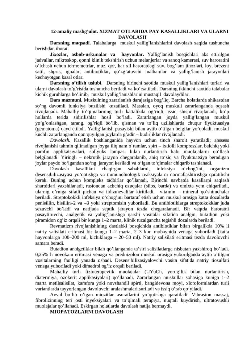 12-amaliy mashg’ulot. XIZMAT OTLARIDA PAY KASALLIKLARI VA ULARNI DAVOLASH 1