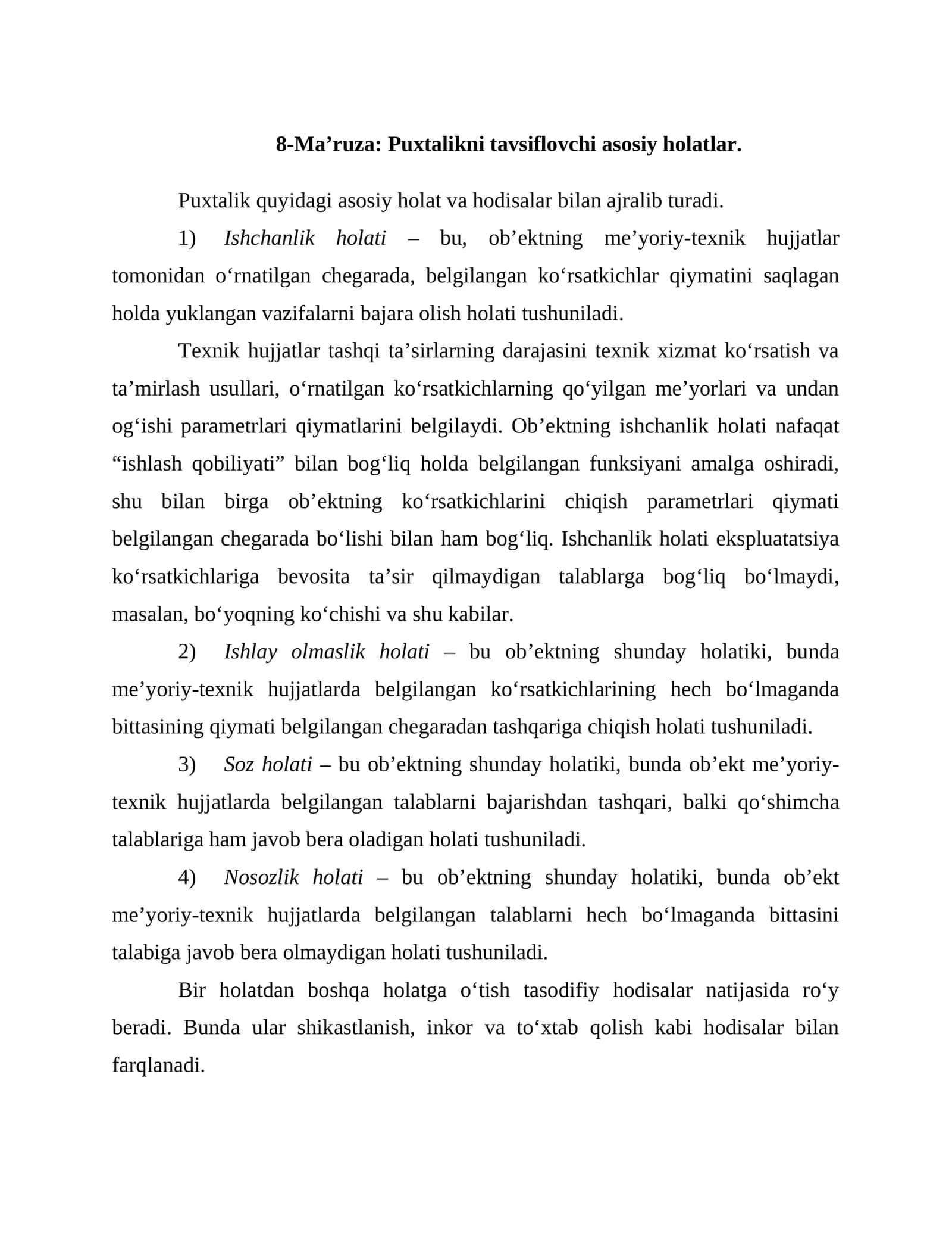 Puxtalikni tavsiflovchi asosiy holatlar. 1